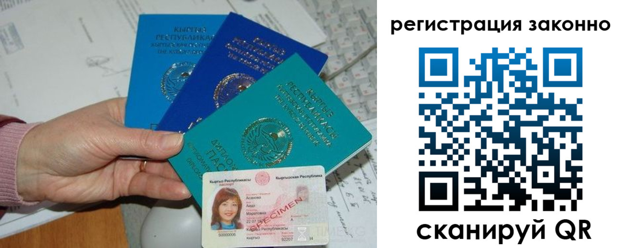 регистрация для школы в Камчатской области