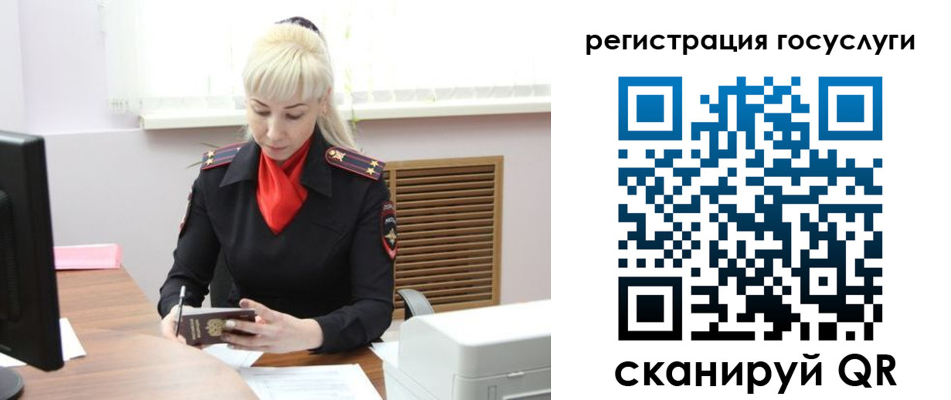 временная регистрация адрес в Камчатской области